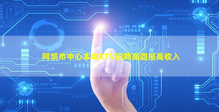 六盘水夜总会招聘